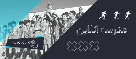 باشگاه ستارگان افسریه آران و بیدگل